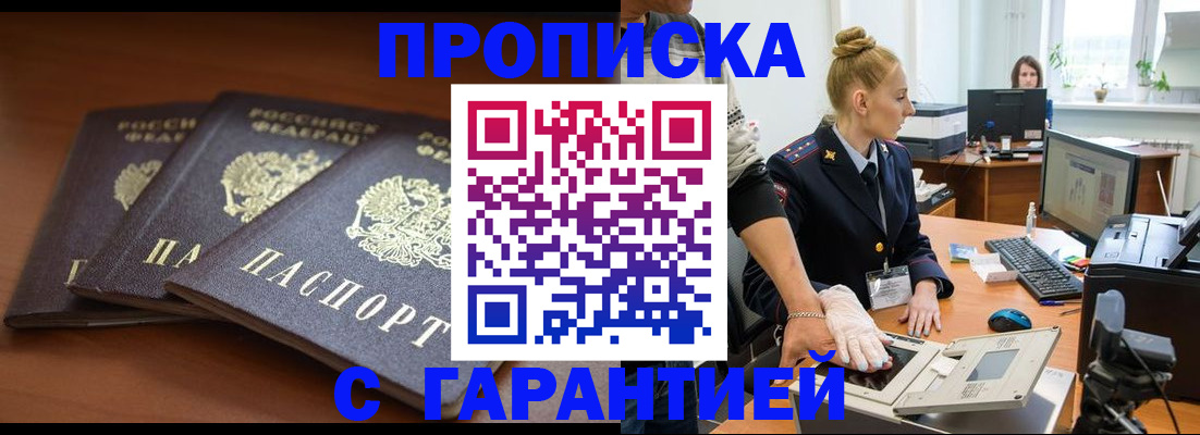 регистрация для школы в Рошале